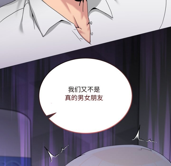 59P - 男人止步