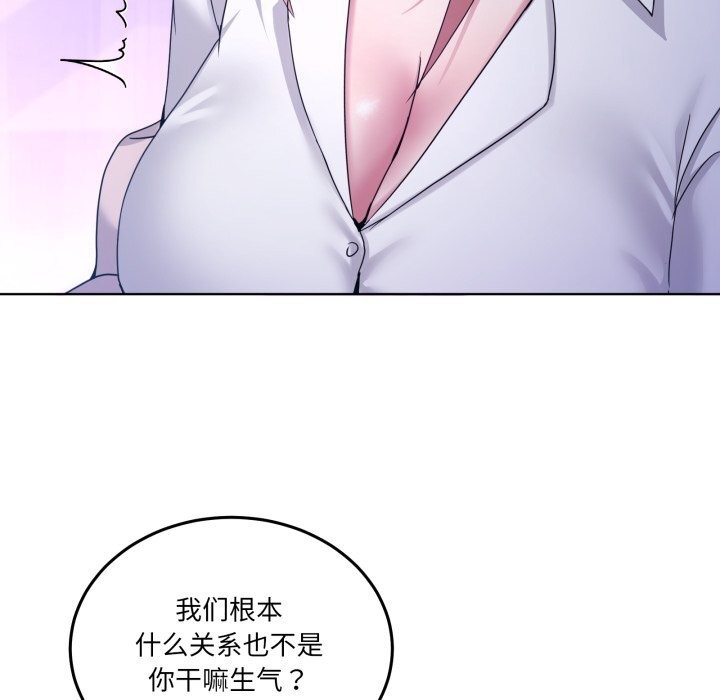 61P - 男人止步