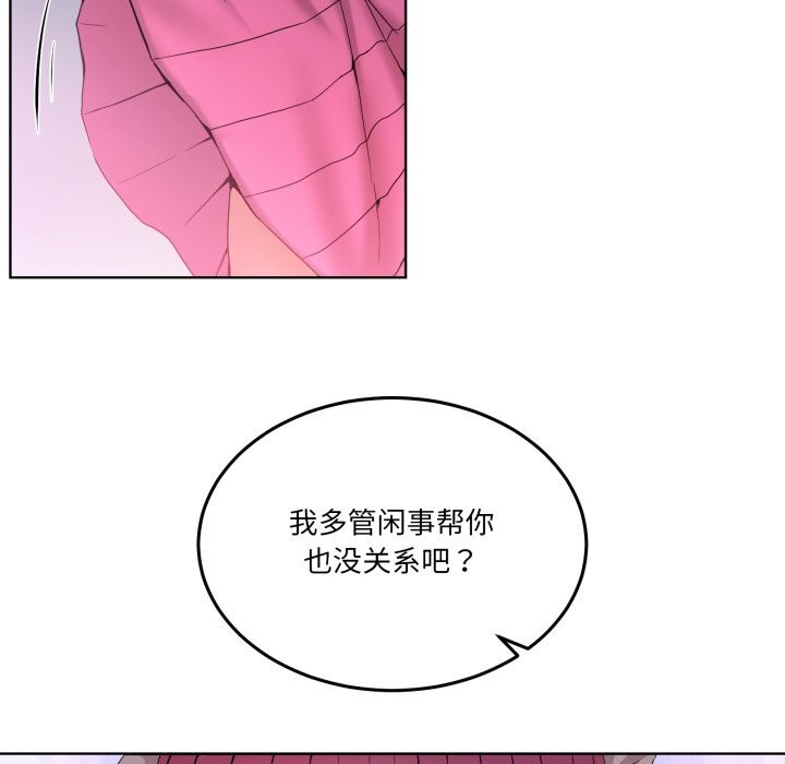 67P - 男人止步