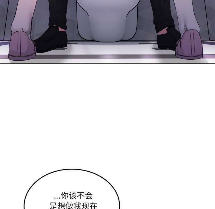 69P - 男人止步