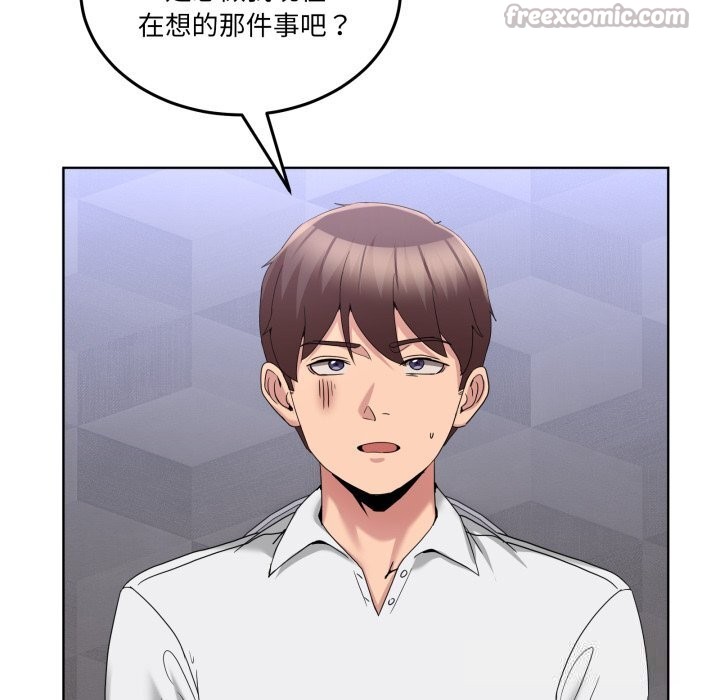 70P - 男人止步