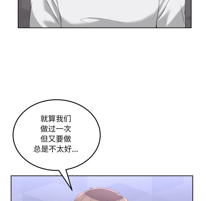 71P - 男人止步