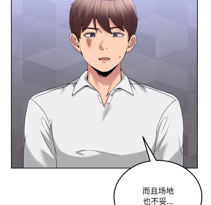 72P - 男人止步