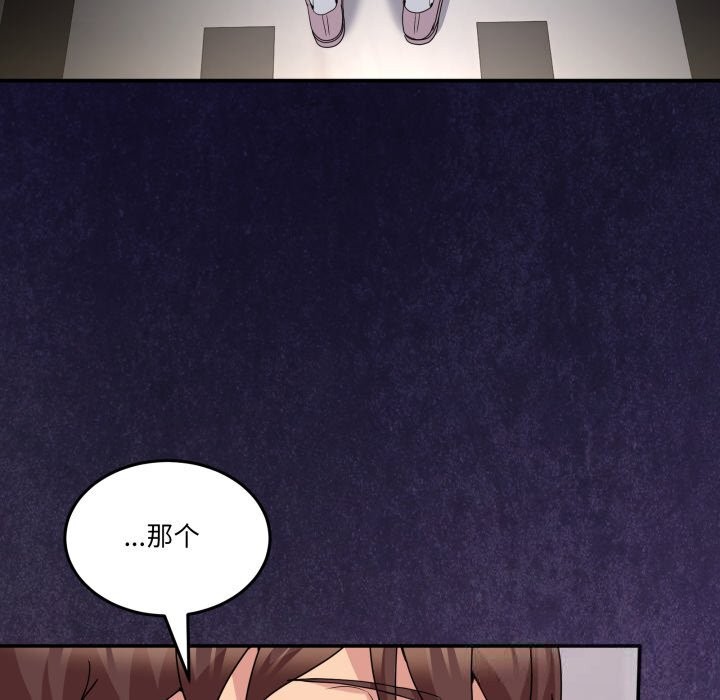 7P - 男人止步