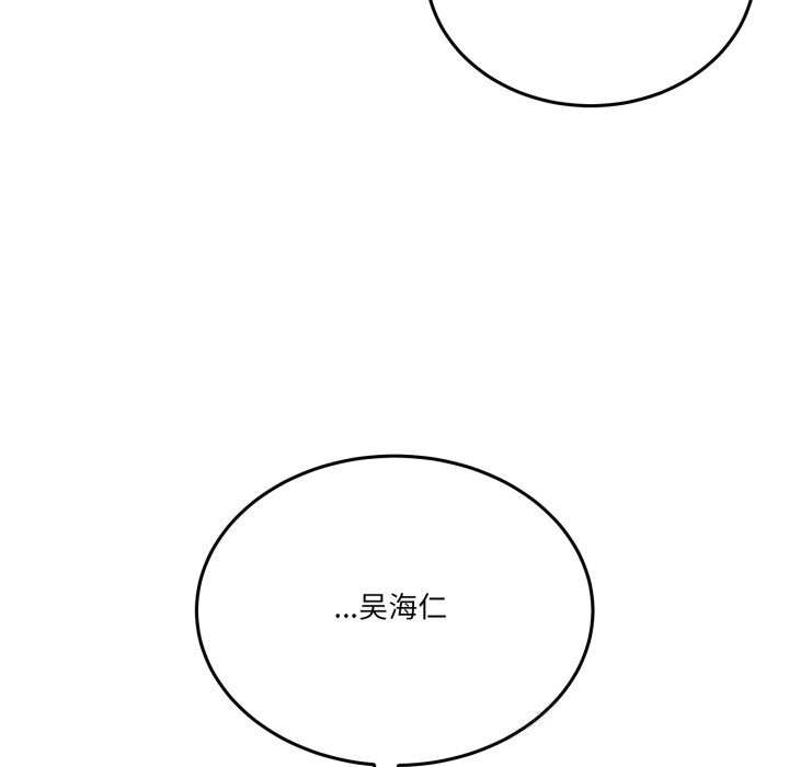 73P - 男人止步