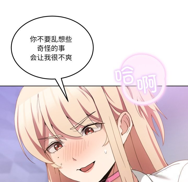 79P - 男人止步