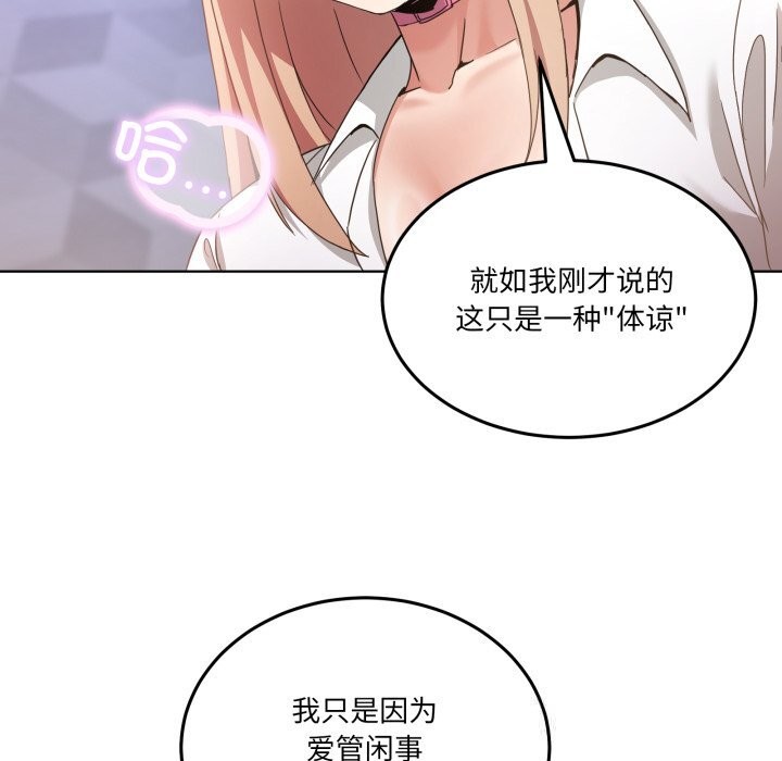 80P - 男人止步