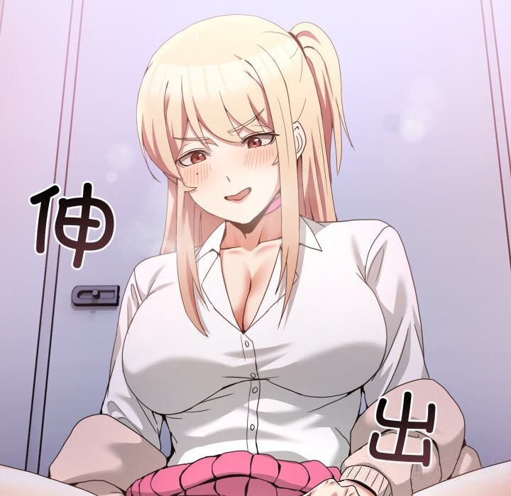 87P - 男人止步