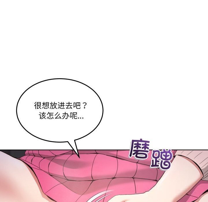 89P - 男人止步