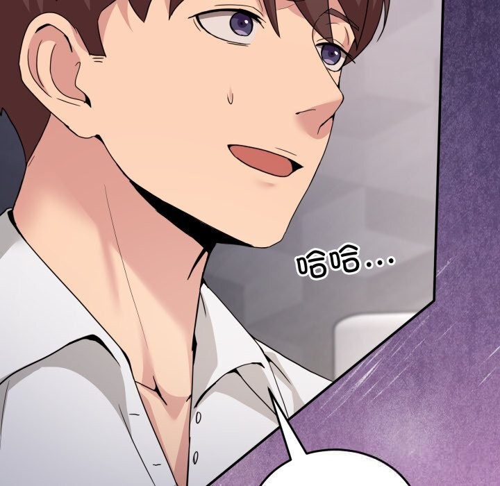 8P - 男人止步