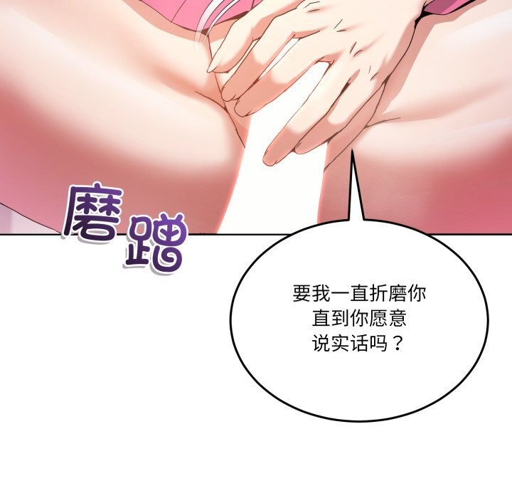 90P - 男人止步