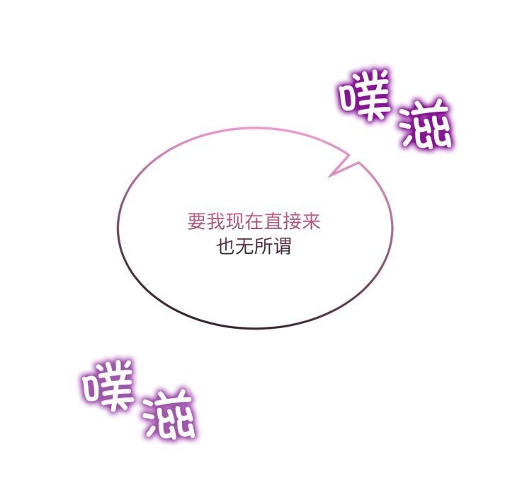 91P - 男人止步