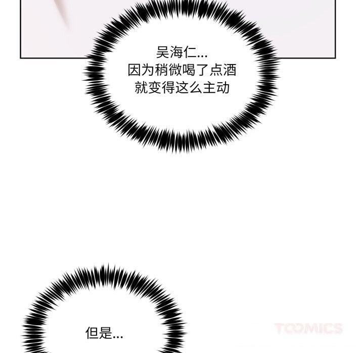 93P - 男人止步