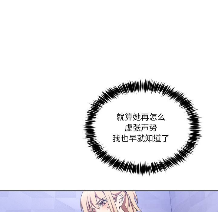 95P - 男人止步
