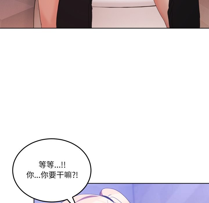 97P - 男人止步
