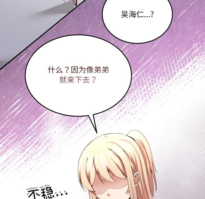 9P - 男人止步
