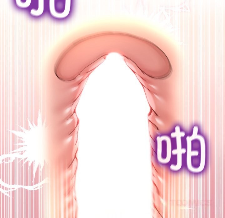 102P - 男人止步