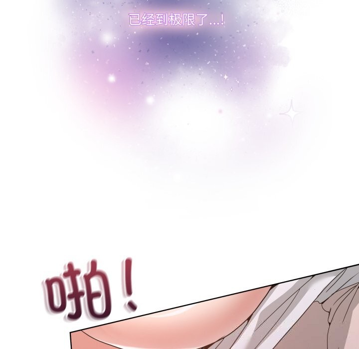 107P - 男人止步
