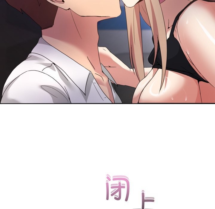 114P - 男人止步