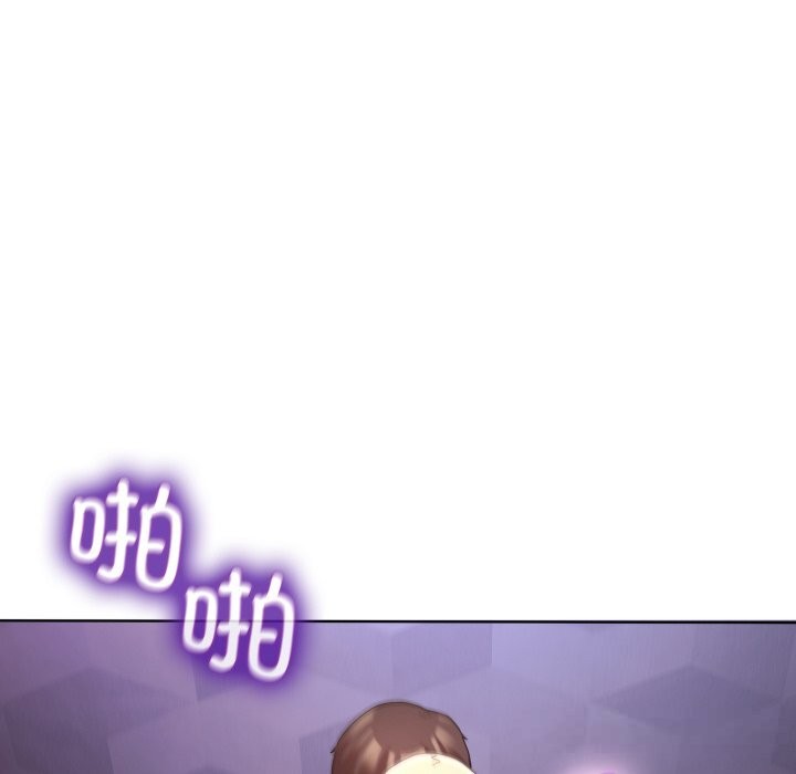 116P - 男人止步