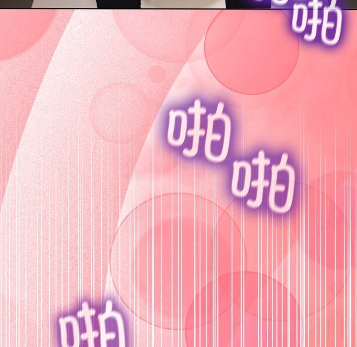 118P - 男人止步