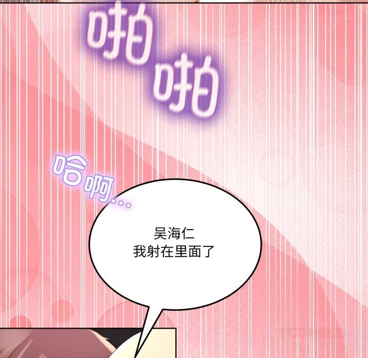 120P - 男人止步