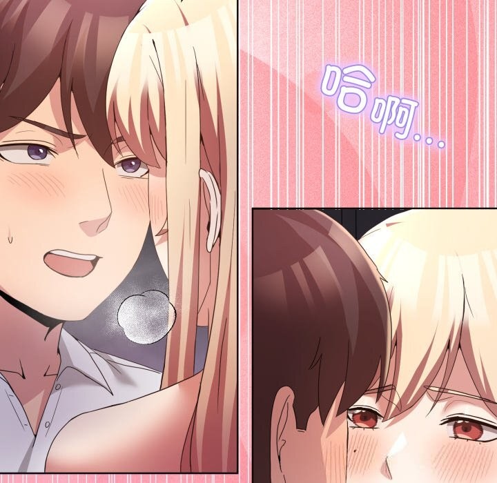 121P - 男人止步