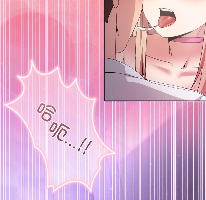 122P - 男人止步