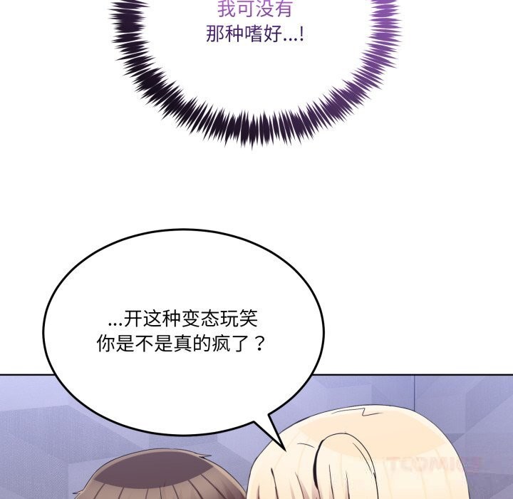 12P - 男人止步