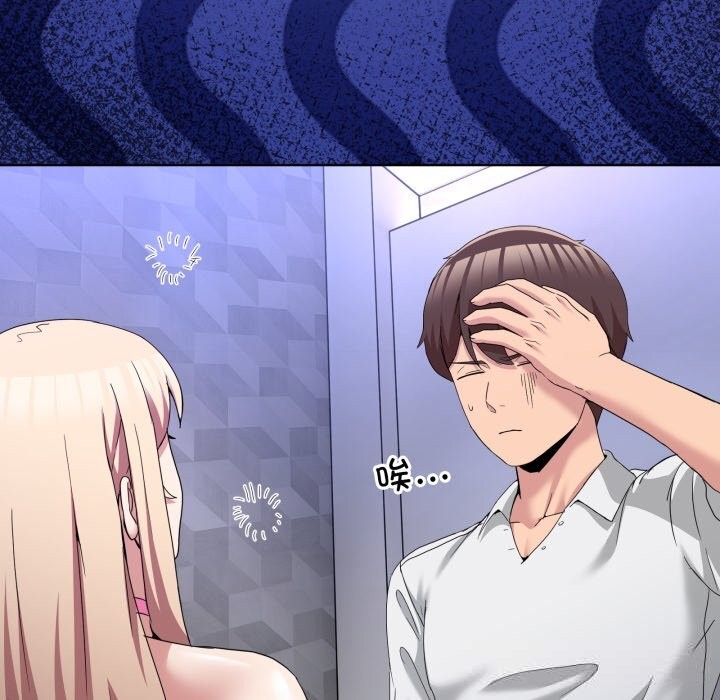 132P - 男人止步