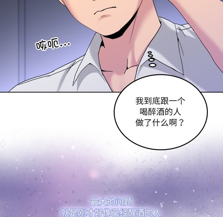 135P - 男人止步