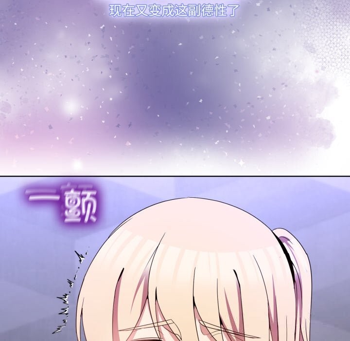 136P - 男人止步