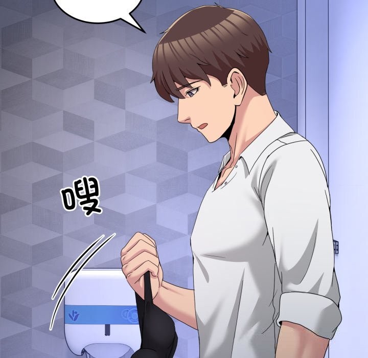 141P - 男人止步