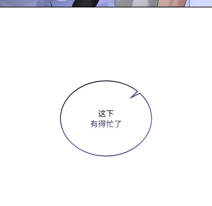 142P - 男人止步