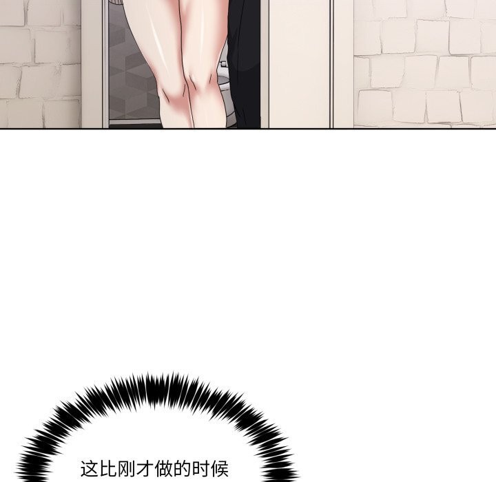145P - 男人止步