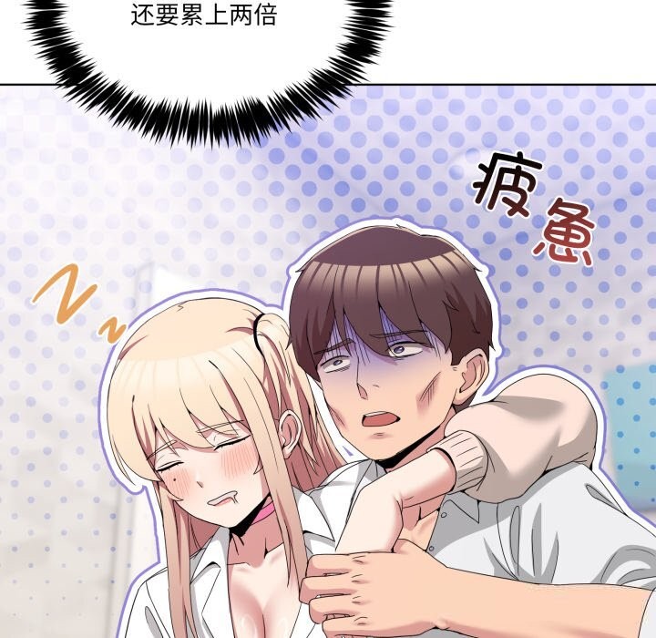 146P - 男人止步