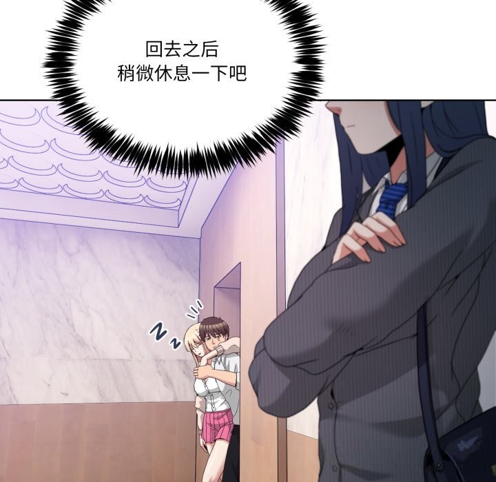 148P - 男人止步