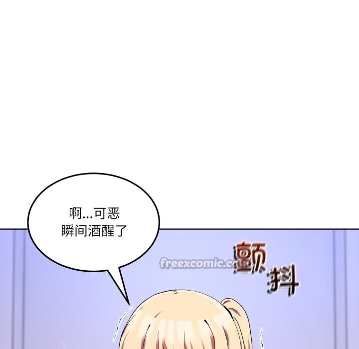 14P - 男人止步