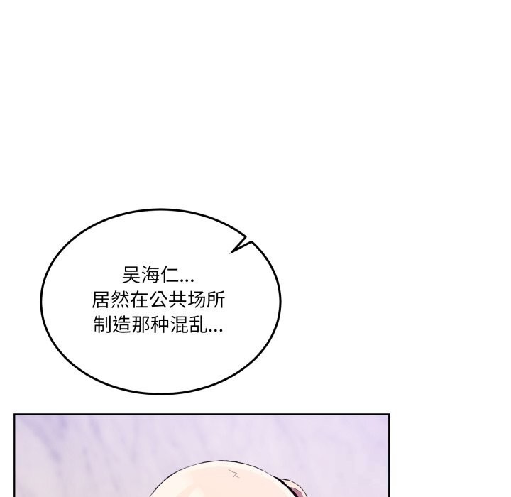 151P - 男人止步