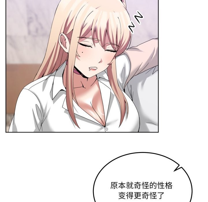 152P - 男人止步
