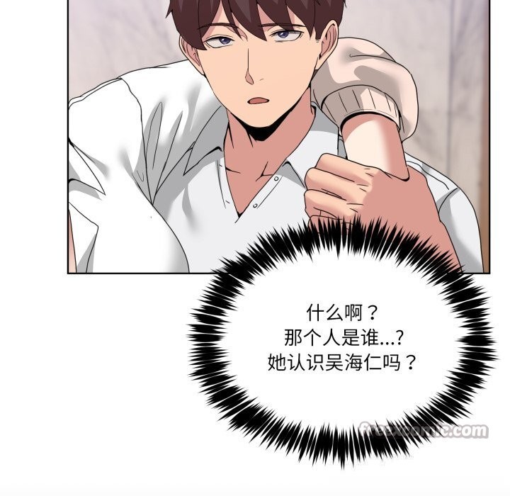 154P - 男人止步