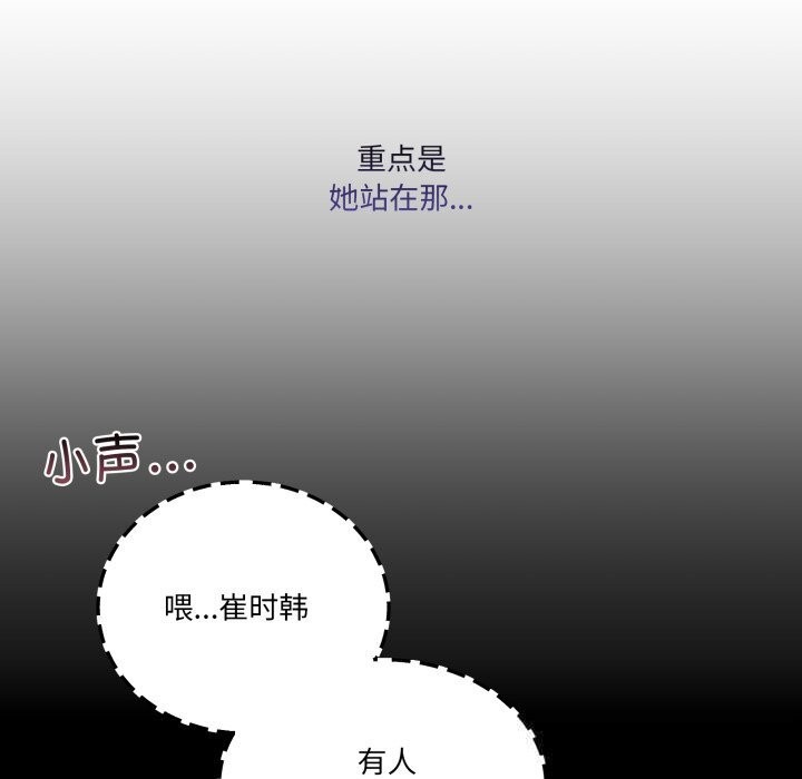 155P - 男人止步