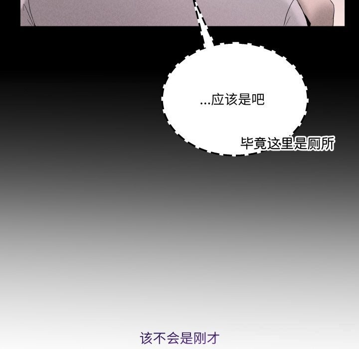 157P - 男人止步