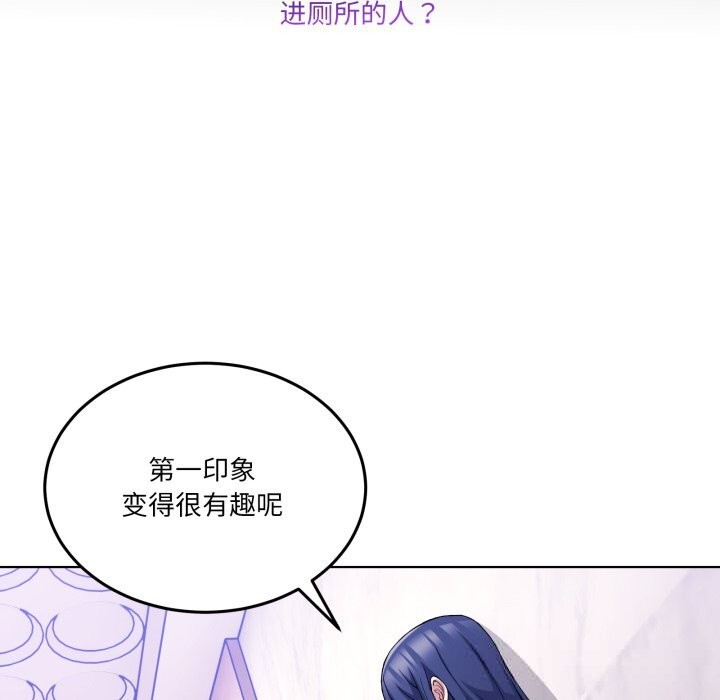 158P - 男人止步