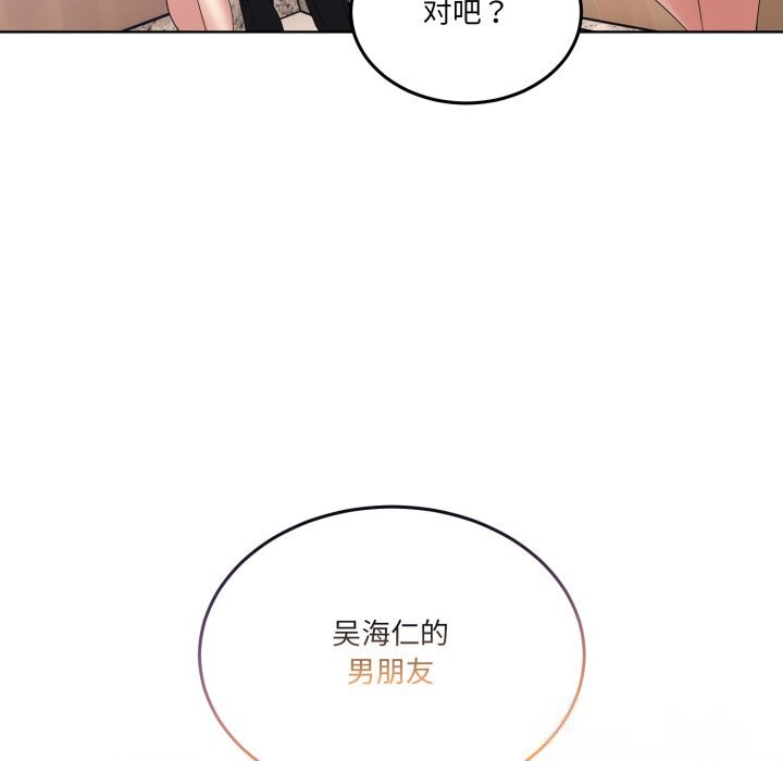 160P - 男人止步
