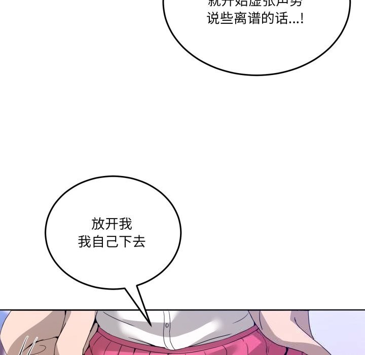 16P - 男人止步