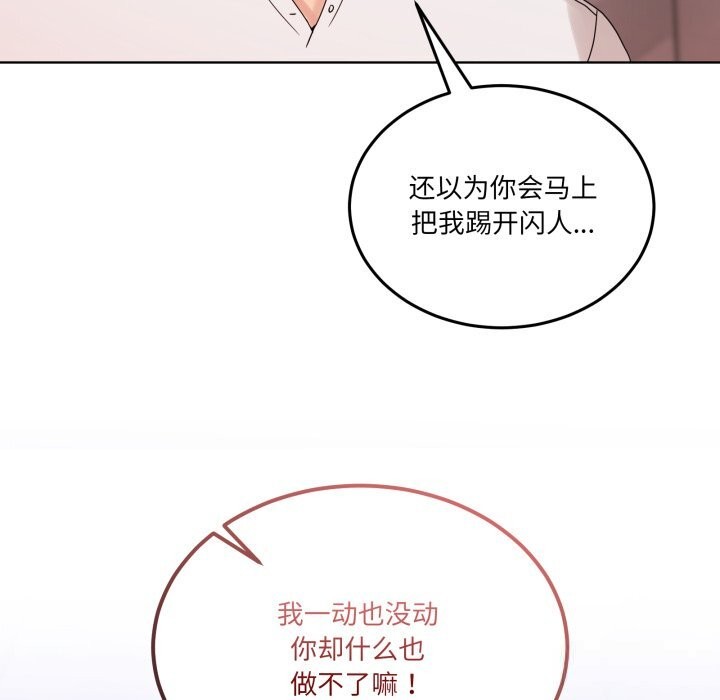 25P - 男人止步
