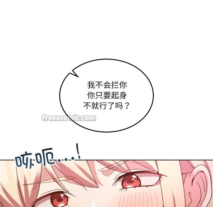 28P - 男人止步