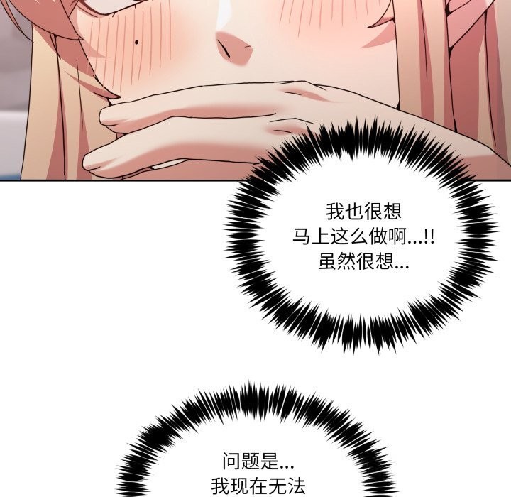 29P - 男人止步