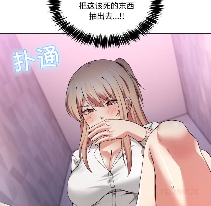 30P - 男人止步